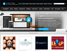 Tablet Screenshot of invites-shop.com